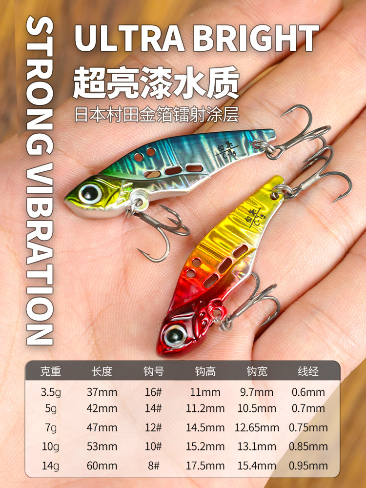 NUNATAK Metal VIB Bait 5g/7g/1 - Fishing Lure Swimbait avaliação e preço