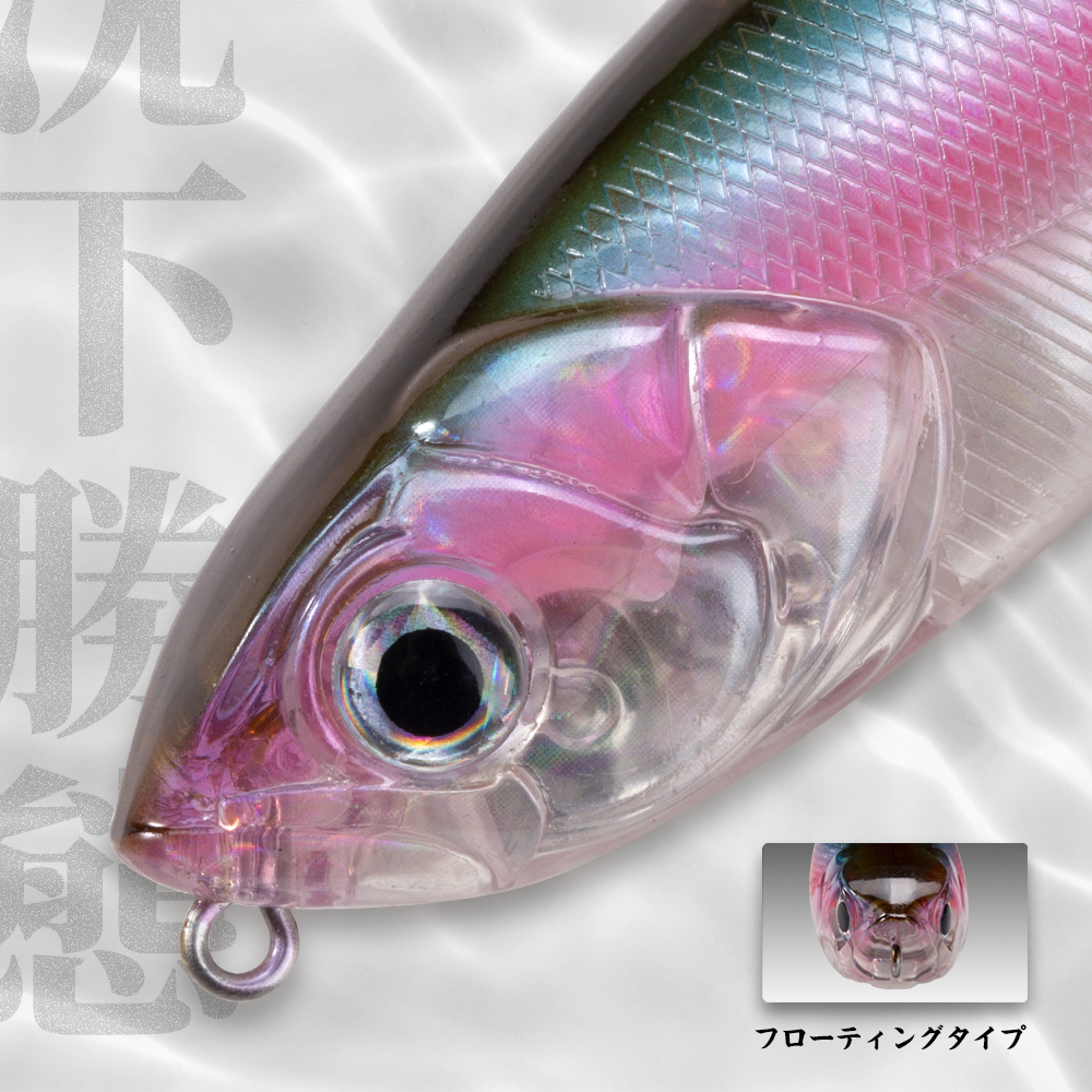 Hunthouse WTD Pencil Fishing L - Fishing Lure Topwater avaliação e preço