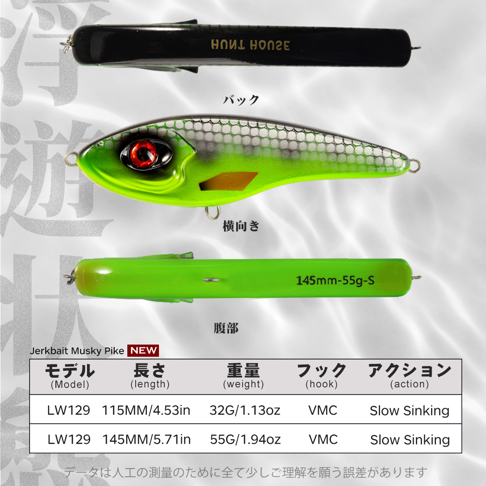 Hunthouse Jerkbait Musky Buste - Fishing Lure Jerkbait avaliação e preço
