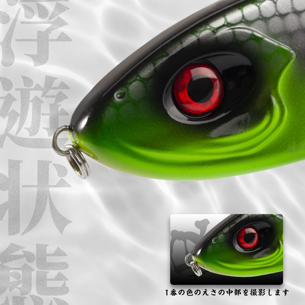 Hunthouse Jerkbait Musky Buste - Fishing Lure Jerkbait avaliação e preço