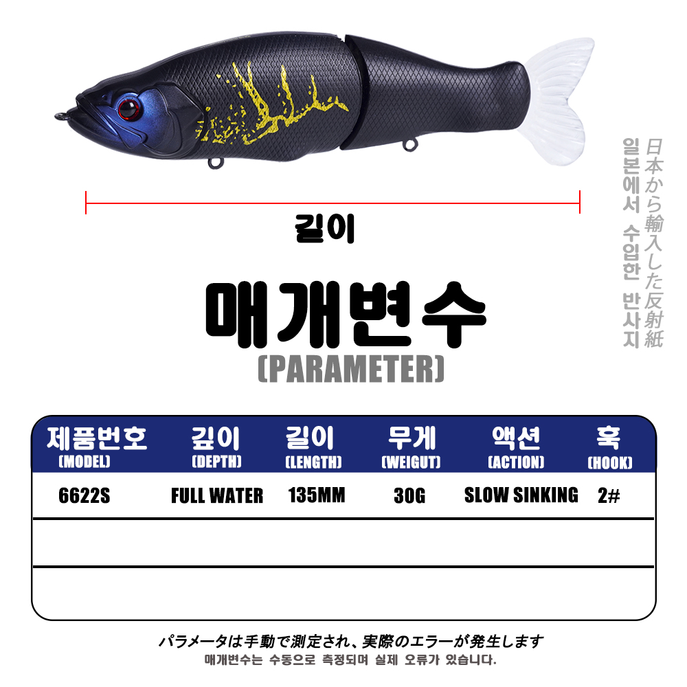 Slow Sinking SwimBaits Fishing - Fishing Lure Popper avaliação e preço