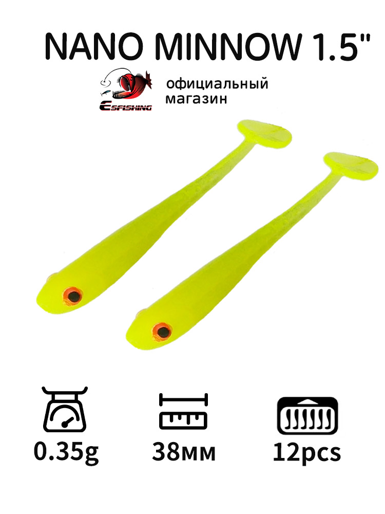 ESFISHING Professional Fishing - Fishing Lure Soft Plastic avaliação e preço