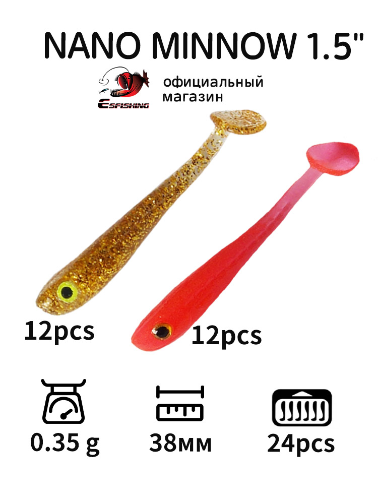 ESFISHING Professional Fishing - Fishing Lure Soft Plastic avaliação e preço
